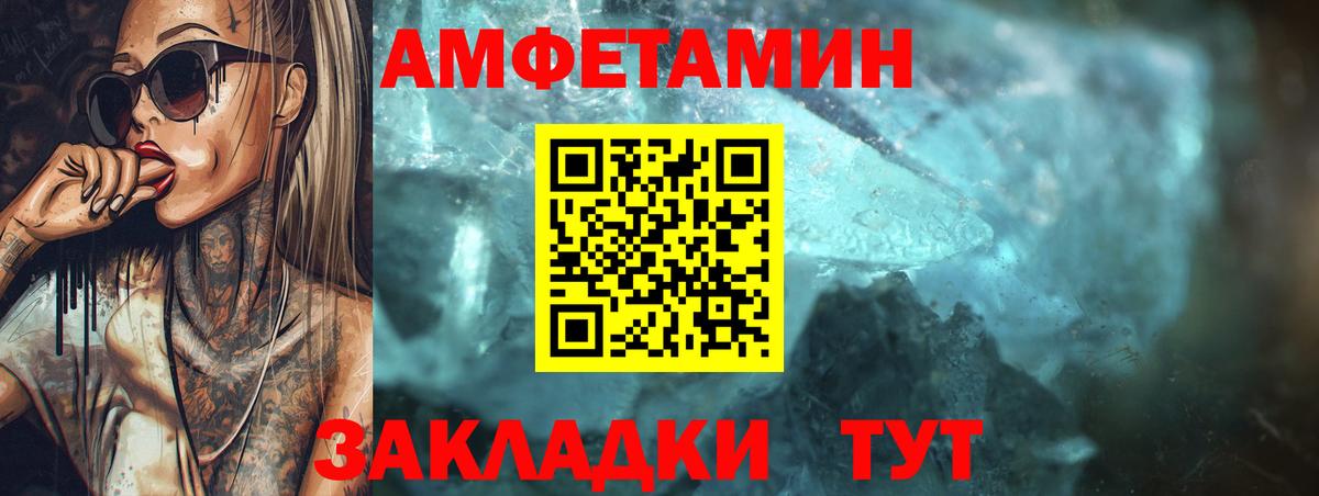 Amphetamine  Амфетамин 97%  Вход с VPN  mega ссылка  Дзержинск 