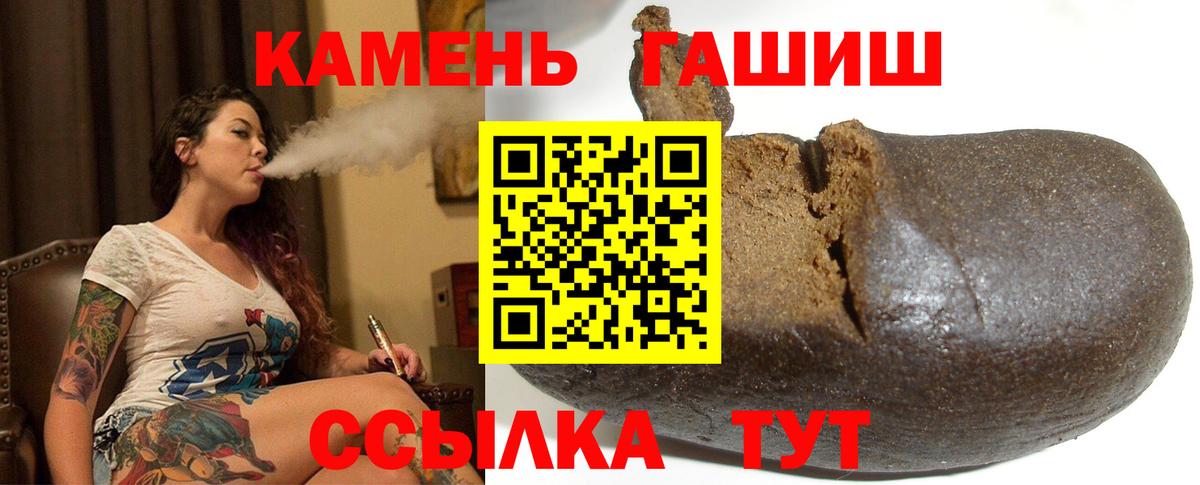 купить   Вход с VPN  ГАШ  Дзержинск  ГАШ ice o lator 