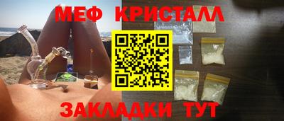 дистиллят марихуана Чапаевск