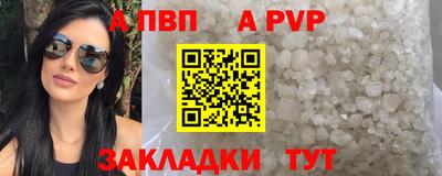 MDMA Чебоксары