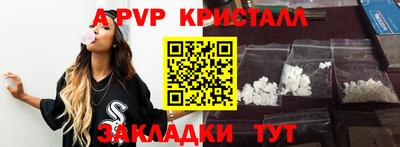 дистиллят марихуана Чапаевск