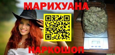 дистиллят марихуана Чапаевск