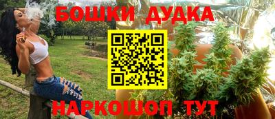 дистиллят марихуана Чапаевск
