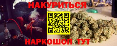 дистиллят марихуана Чапаевск