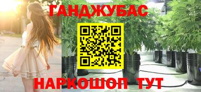 дистиллят марихуана Чапаевск