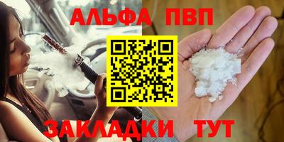MDMA Чебоксары