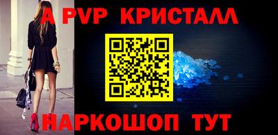 MDMA Чебоксары