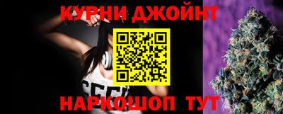 дистиллят марихуана Чапаевск