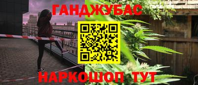 дистиллят марихуана Чапаевск