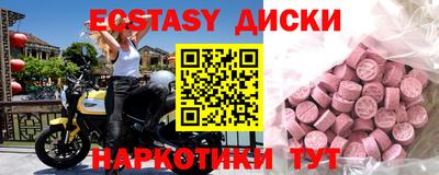 MDMA Чебоксары