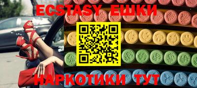 MDMA Чебоксары