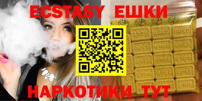 MDMA Чебоксары