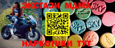 apvp Чебаркуль