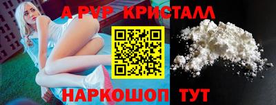 MDMA Чебоксары