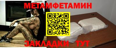 дистиллят марихуана Чапаевск