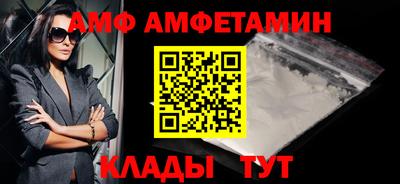 MDMA Чебоксары