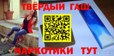 apvp Чебаркуль