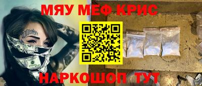 apvp Чебаркуль