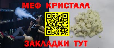 apvp Чебаркуль