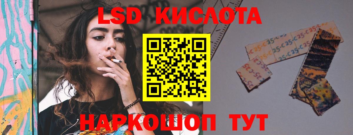 ЛСД экстази ecstasy  Вход с VPN  Дзержинск 