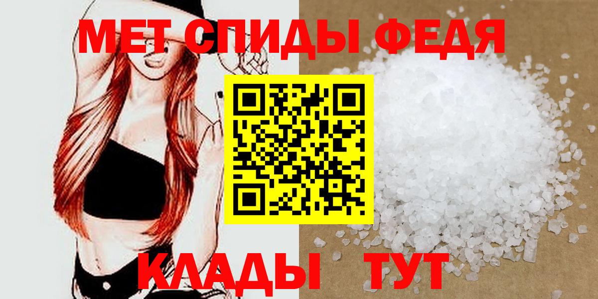 Первитин Декстрометамфетамин 99.9% Дзержинск