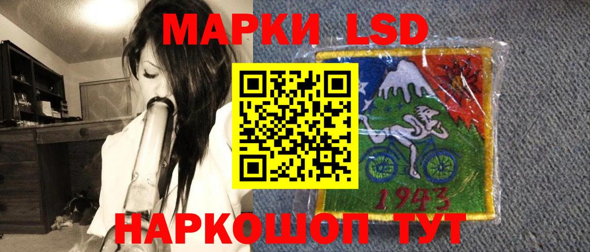 Наркотические марки 1500мкг  Вход с VPN  Марки NBOMe  Дзержинск 