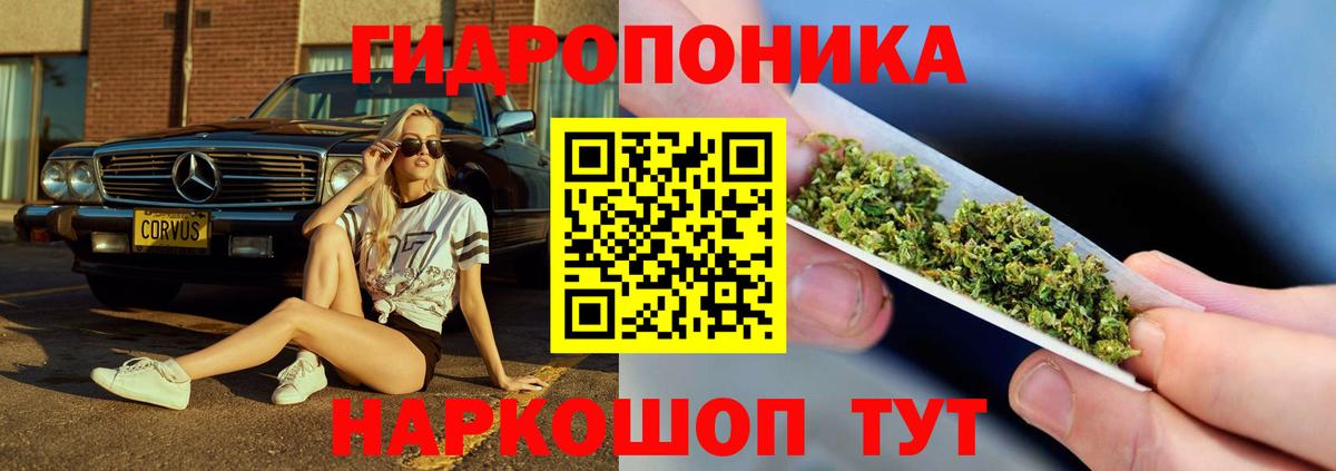 Марихуана THC 21% Дзержинск