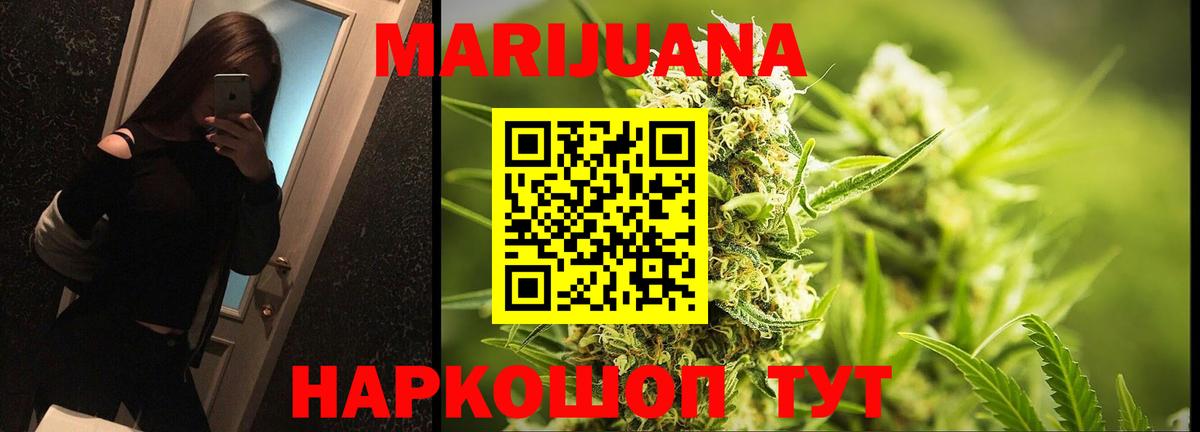 Конопля VHQ  Вход с VPN  Конопля VHQ  Дзержинск  МАРИХУАНА AK-47 